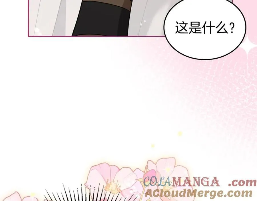 第34话 史莱姆的踪迹 第81页