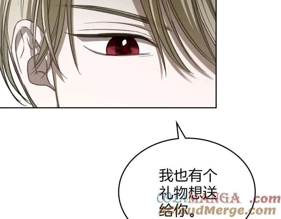第34话 史莱姆的踪迹 第93页