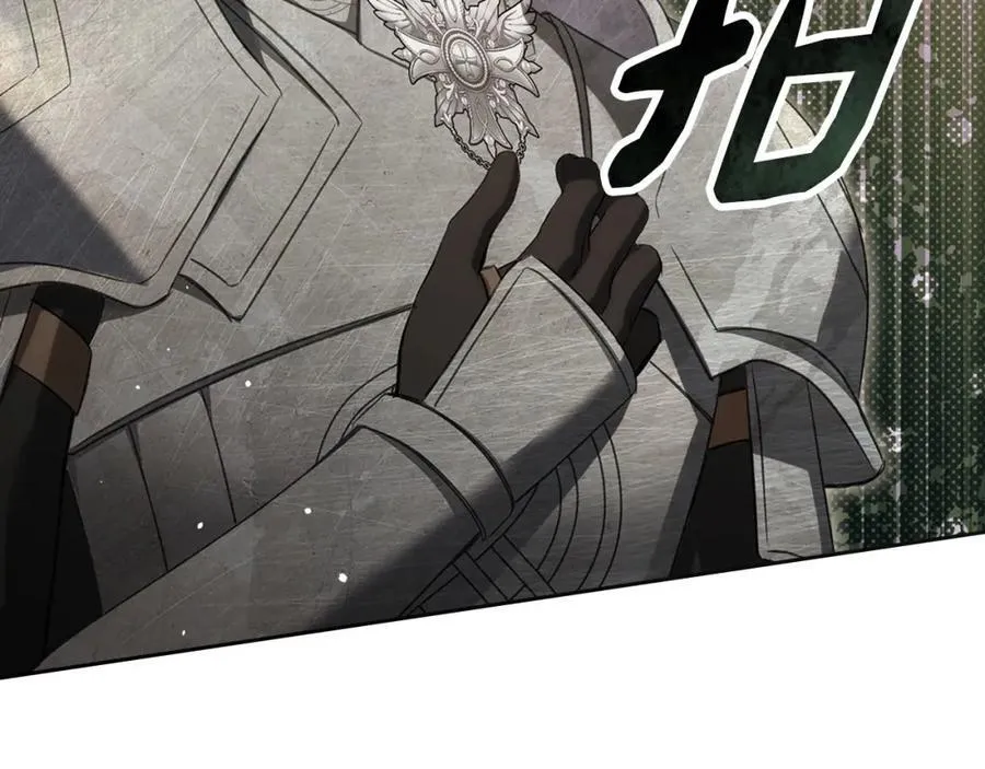 第34话 史莱姆的踪迹 第99页
