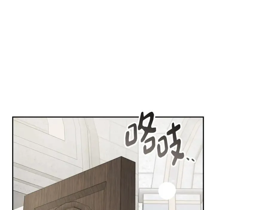 第34话 史莱姆的踪迹 第115页