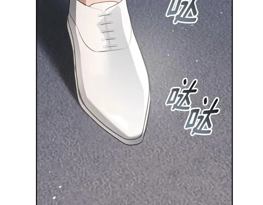 第34话 史莱姆的踪迹 第122页