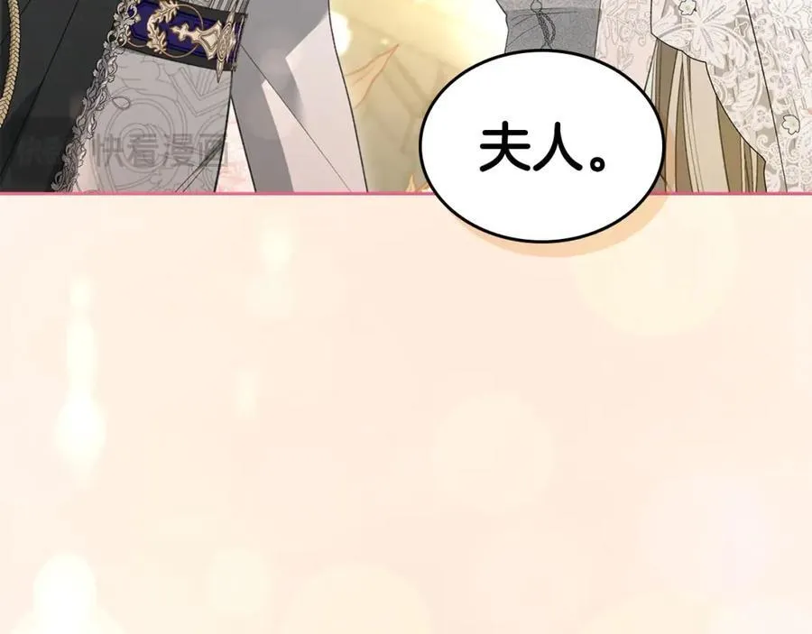第34话 史莱姆的踪迹 第126页