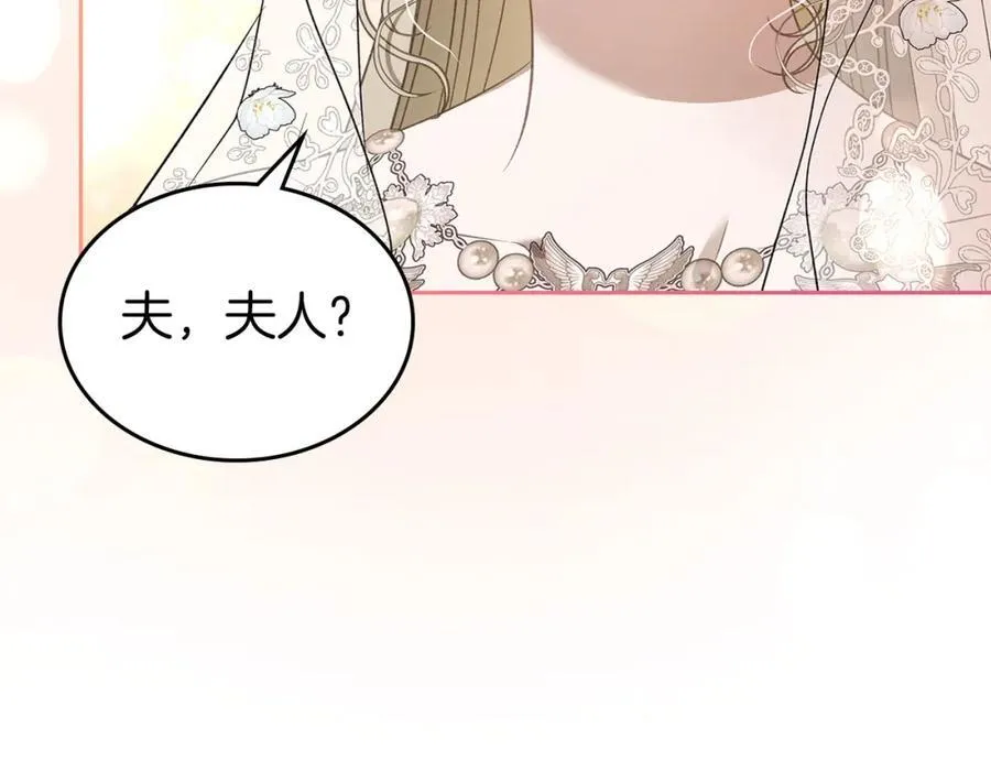 第34话 史莱姆的踪迹 第128页