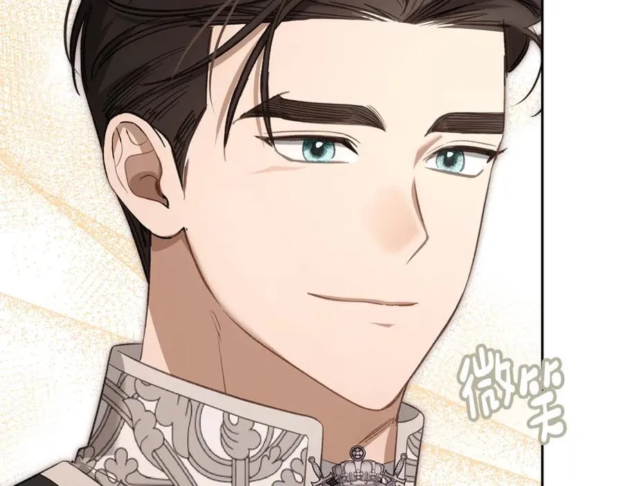第34话 史莱姆的踪迹 第135页