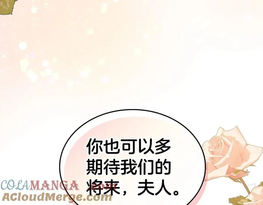 第34话 史莱姆的踪迹 第141页