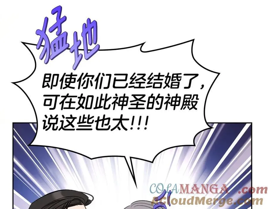 第34话 史莱姆的踪迹 第149页