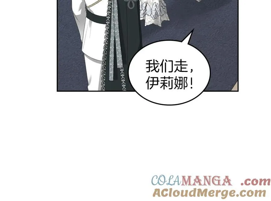 第34话 史莱姆的踪迹 第153页