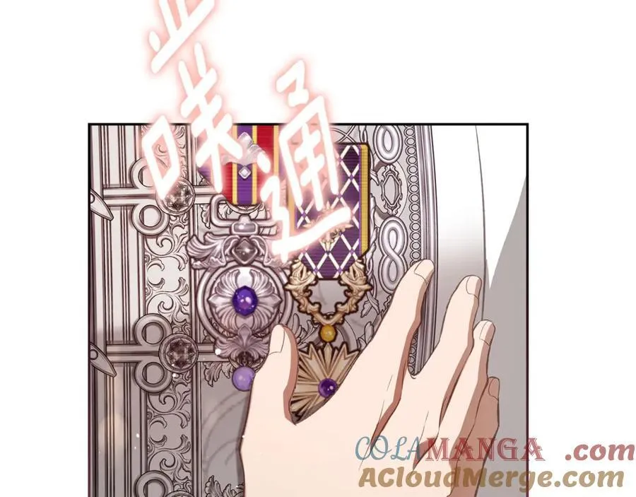 第34话 史莱姆的踪迹 第157页