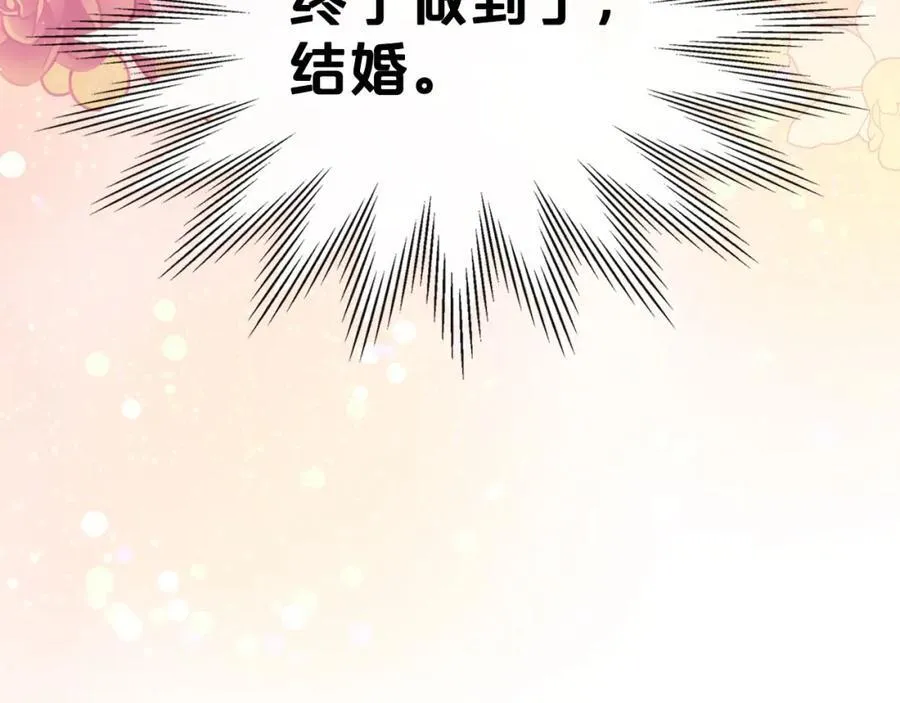 第34话 史莱姆的踪迹 第162页