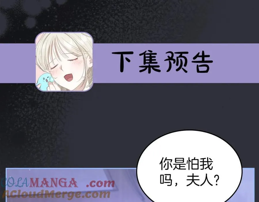 第34话 史莱姆的踪迹 第165页