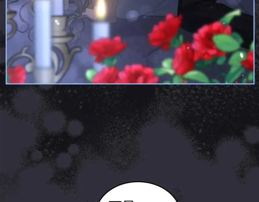 第34话 史莱姆的踪迹 第167页