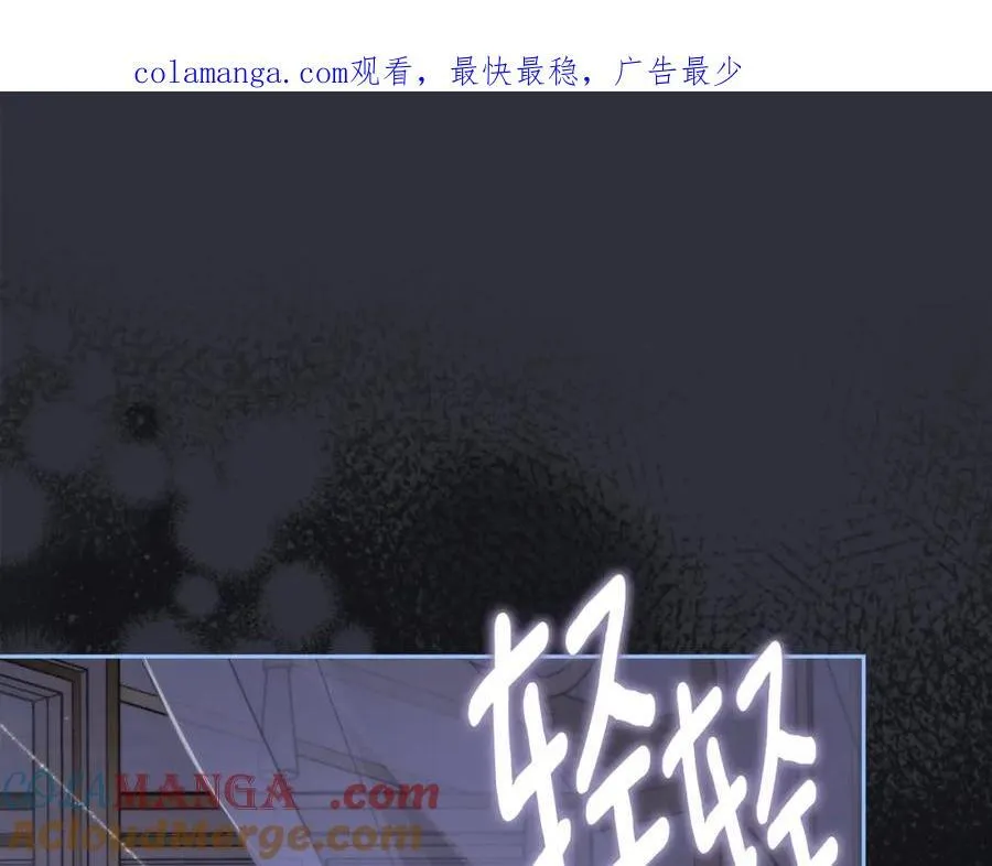 第35话 大公府的变化 第1页