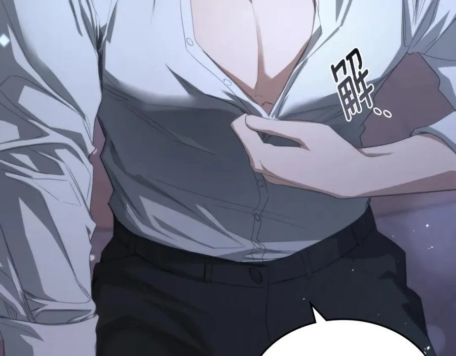 第35话 大公府的变化 第10页