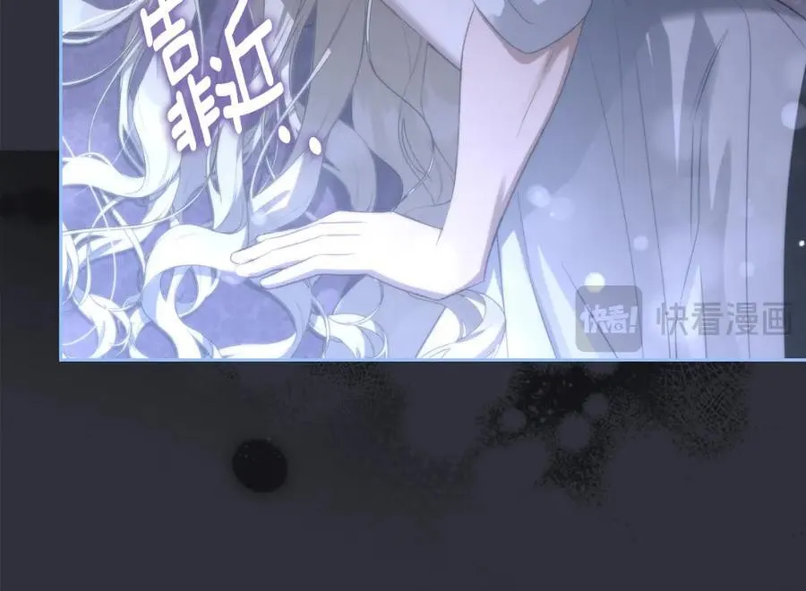 第35话 大公府的变化 第15页