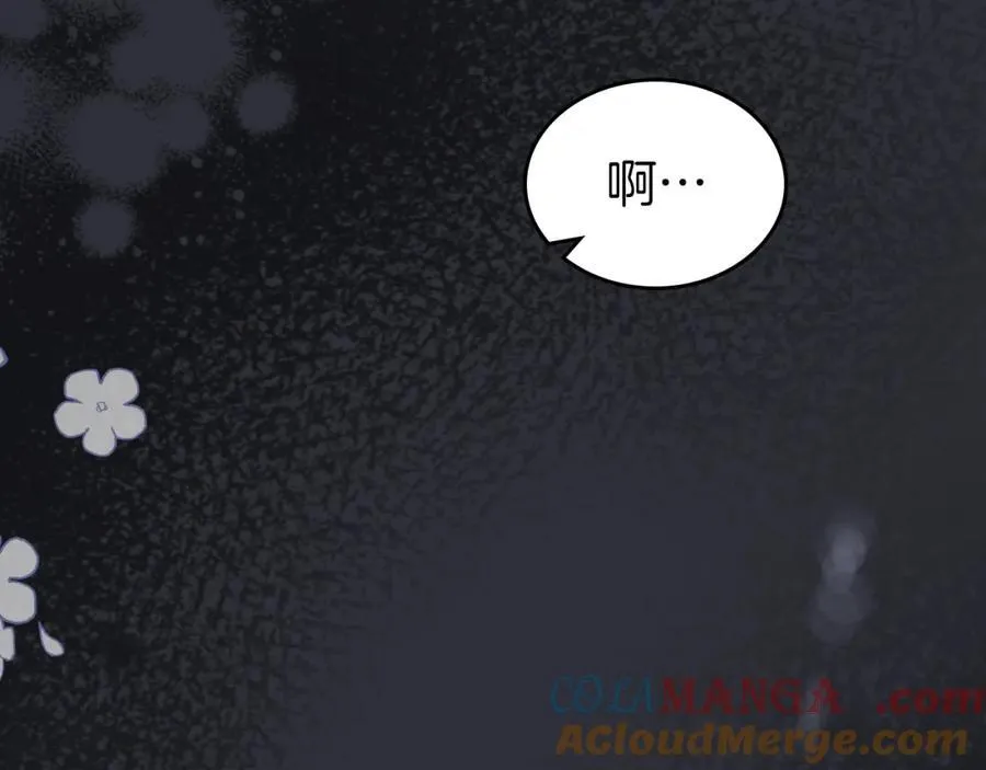 第35话 大公府的变化 第21页