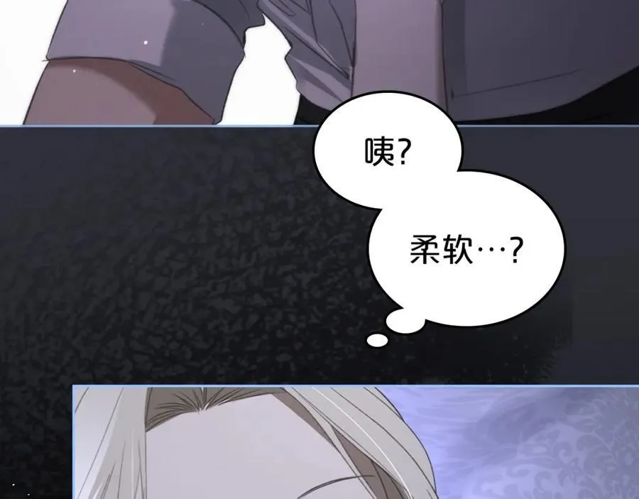 第35话 大公府的变化 第24页