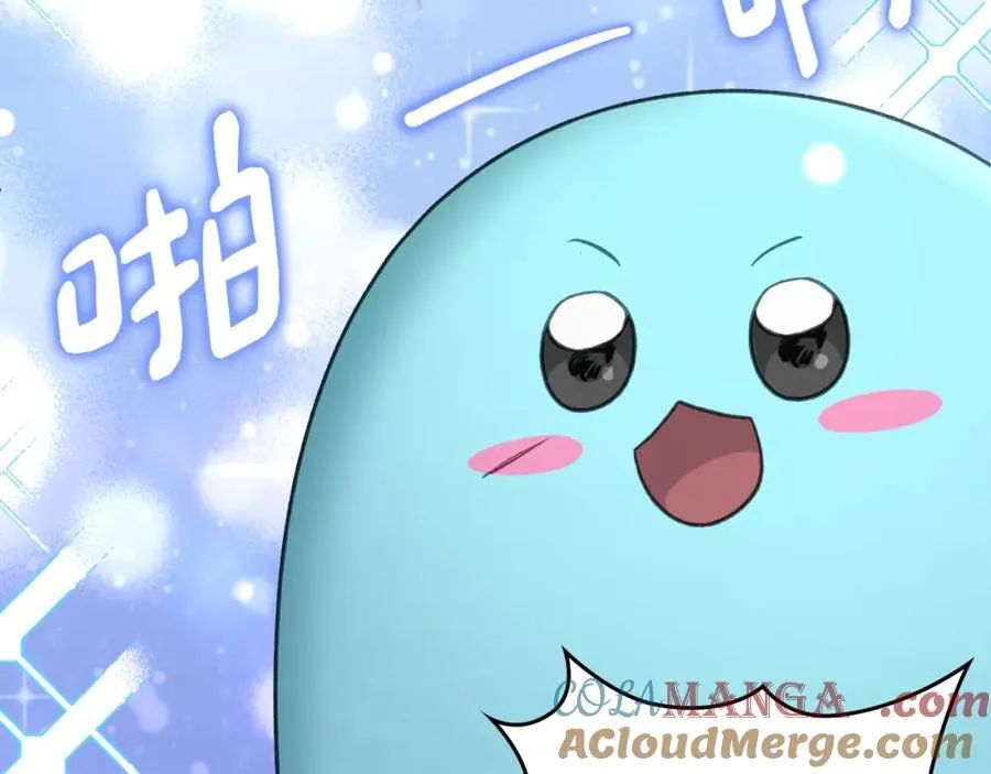 第35话 大公府的变化 第29页