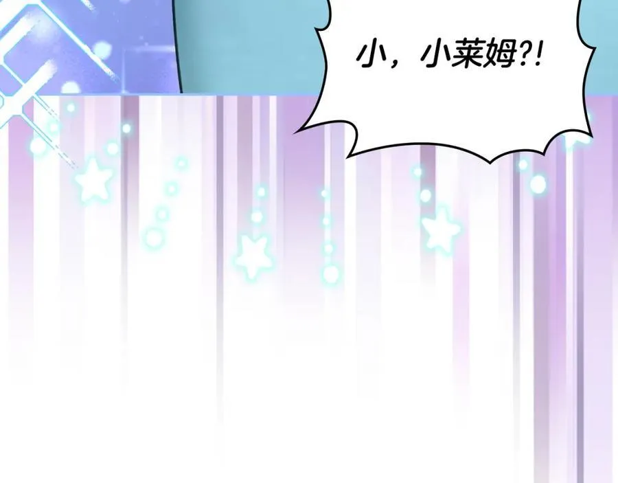 第35话 大公府的变化 第30页