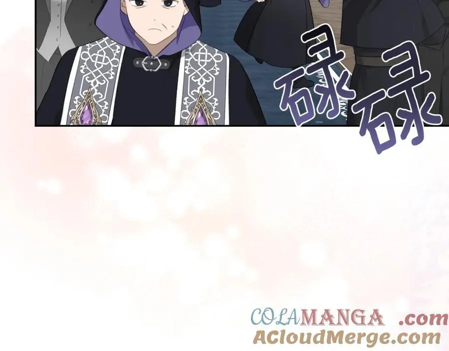 第35话 大公府的变化 第61页