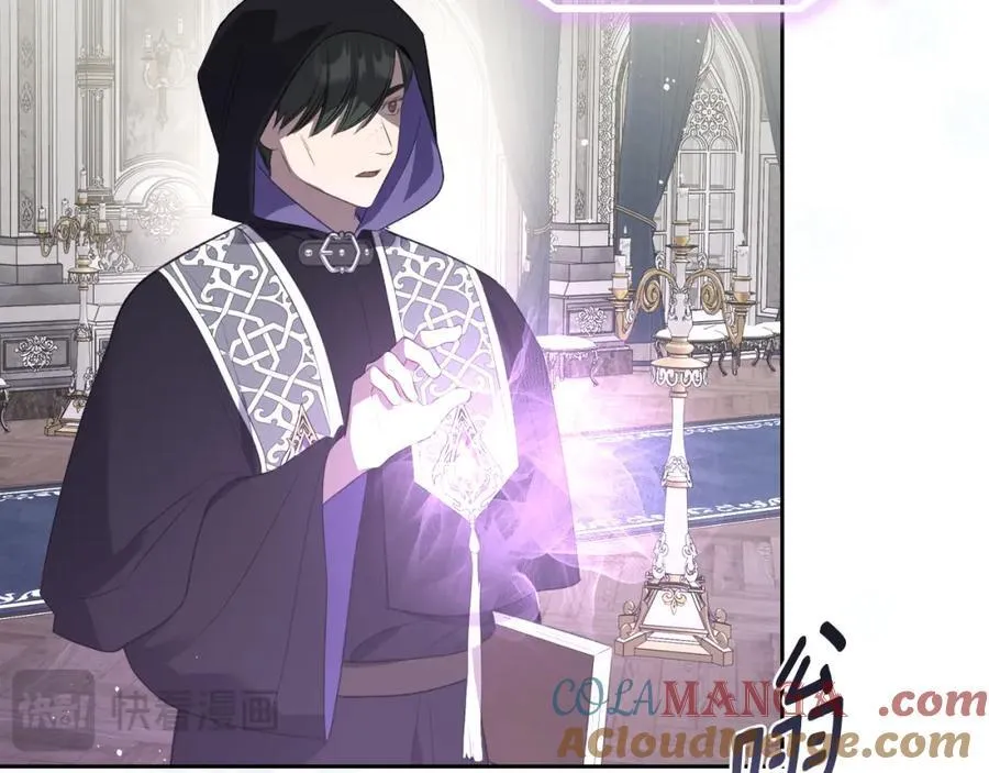 第35话 大公府的变化 第65页