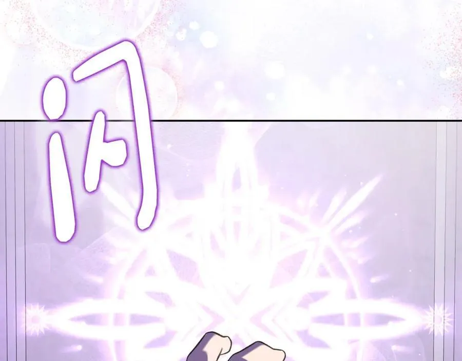 第35话 大公府的变化 第67页