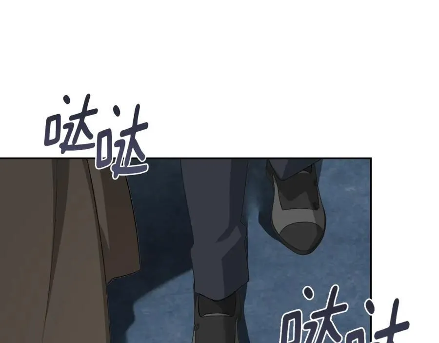 第35话 大公府的变化 第70页