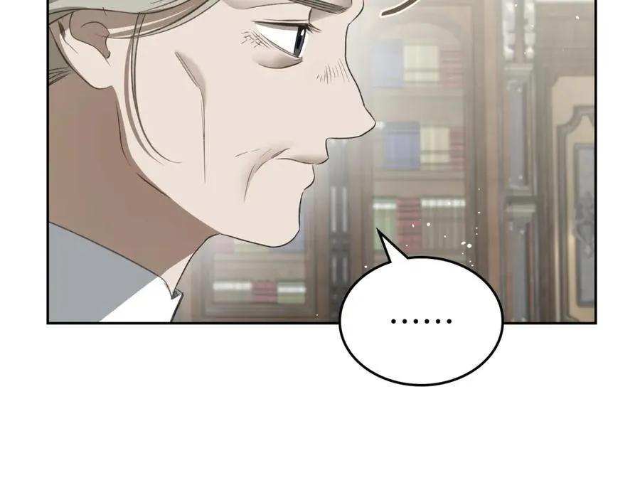 第35话 大公府的变化 第82页