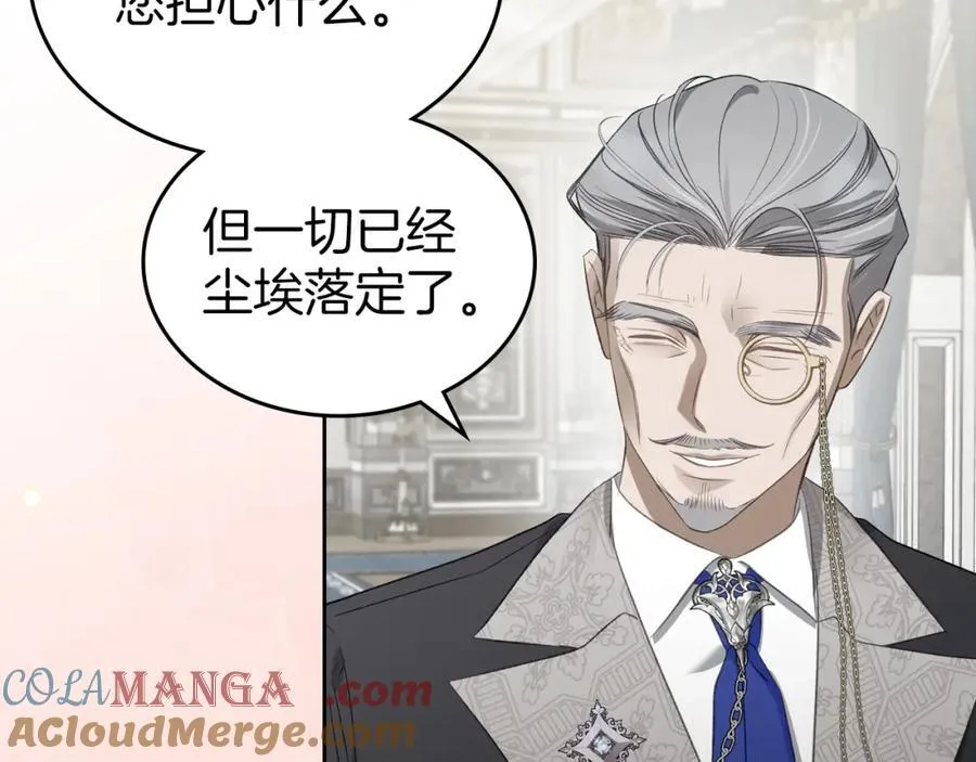 第35话 大公府的变化 第93页