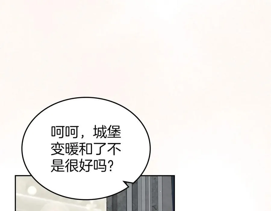 第35话 大公府的变化 第103页