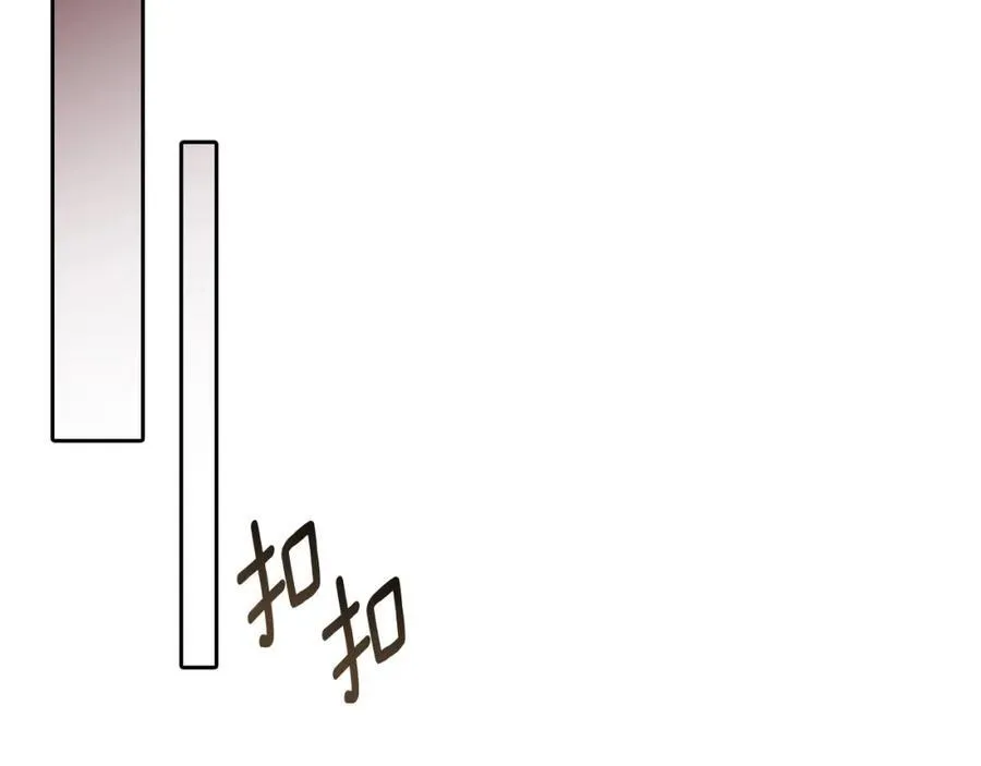 第35话 大公府的变化 第110页
