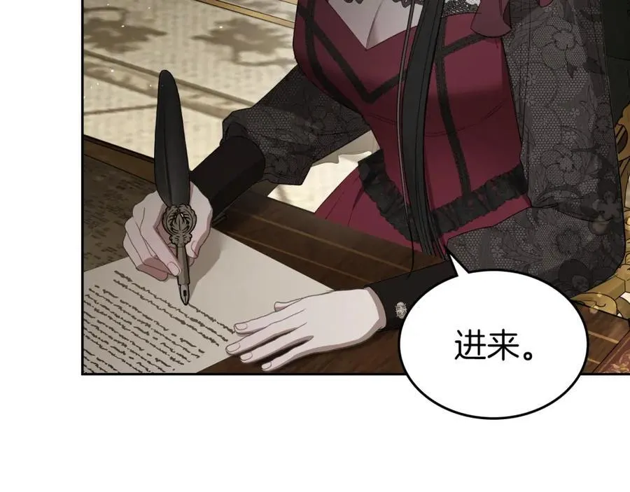 第35话 大公府的变化 第112页
