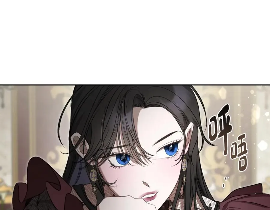 第35话 大公府的变化 第124页