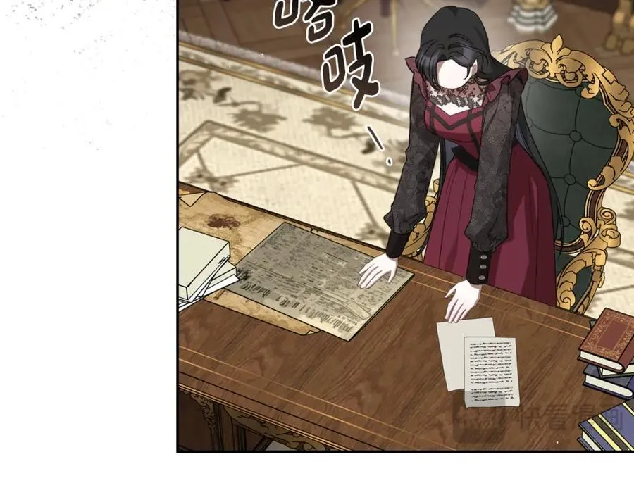 第35话 大公府的变化 第134页
