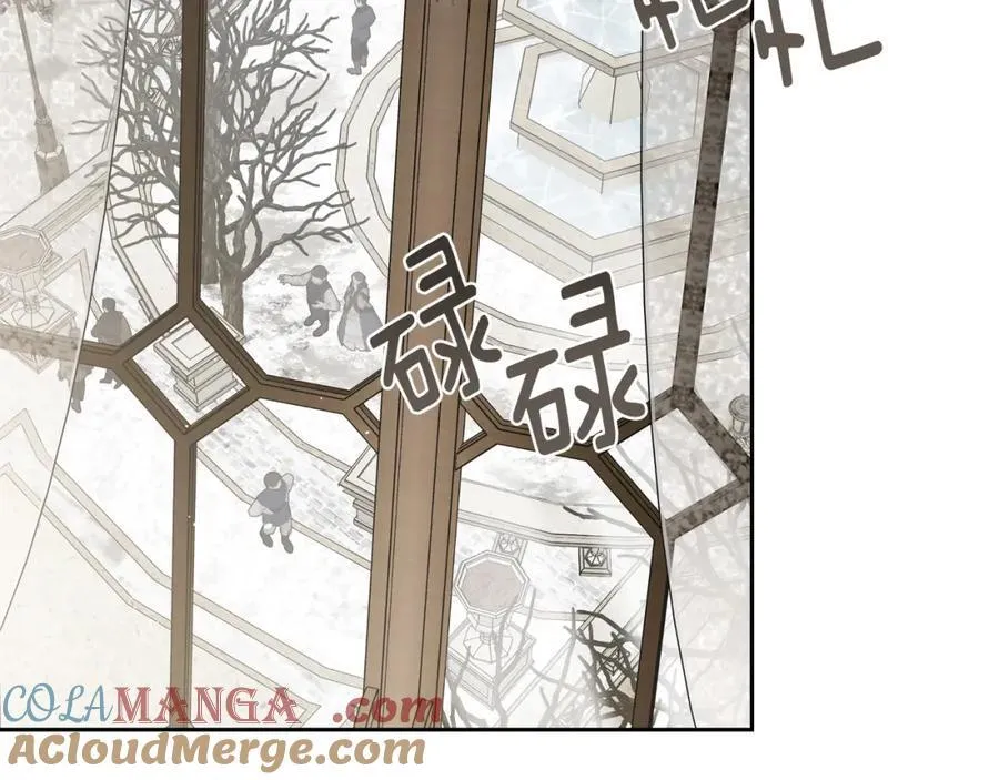 第35话 大公府的变化 第137页