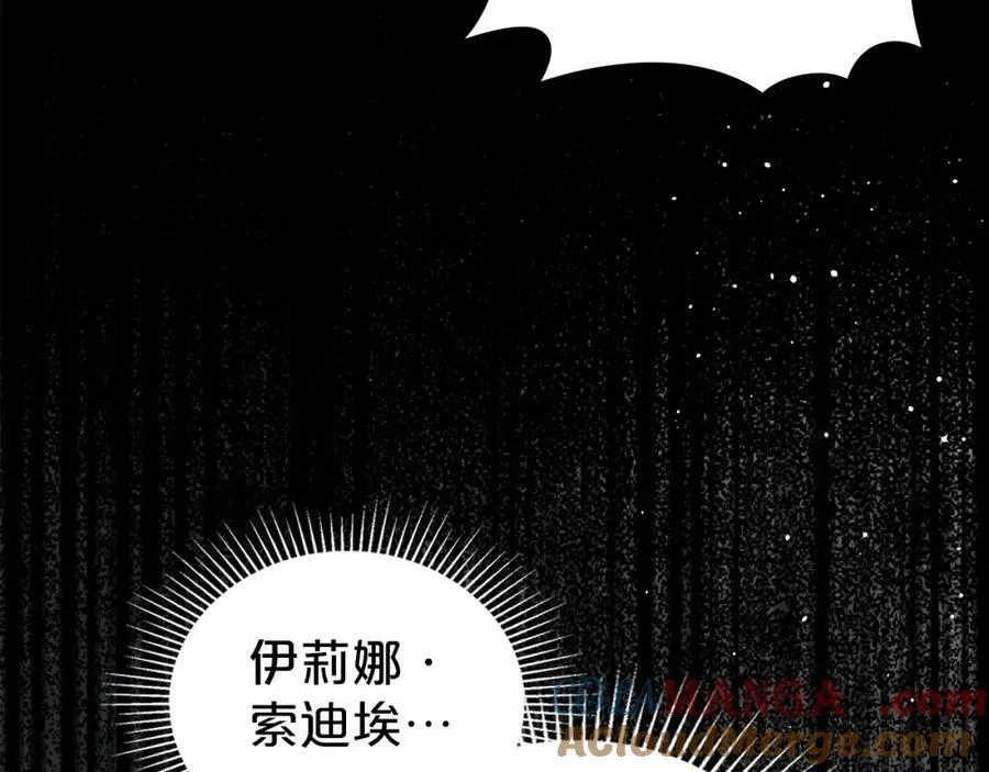 第35话 大公府的变化 第145页