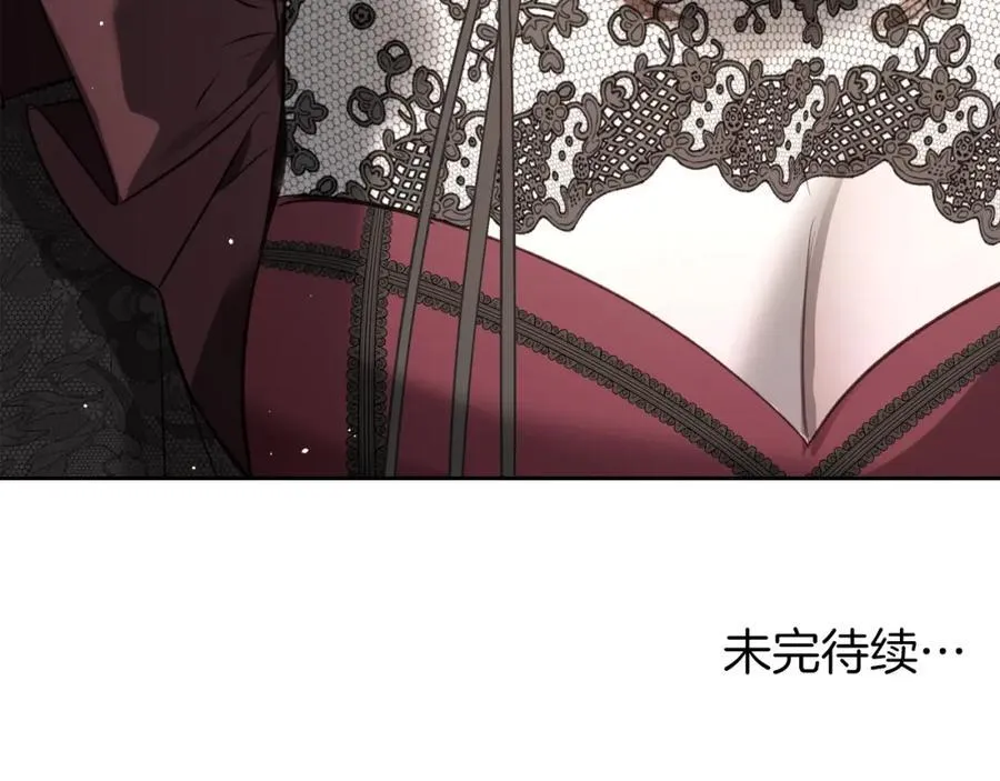 第35话 大公府的变化 第151页