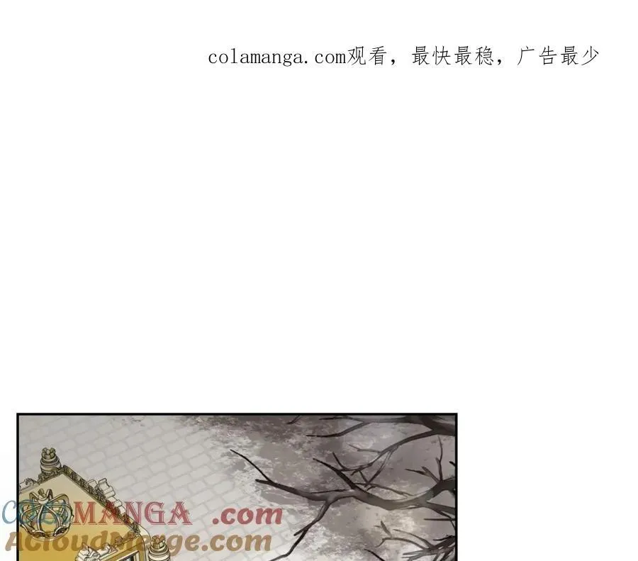 第36话 到达大公府 第1页