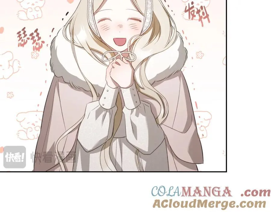 第36话 到达大公府 第25页