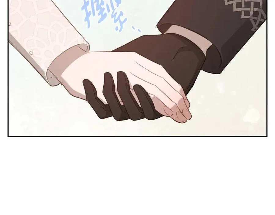 第36话 到达大公府 第30页