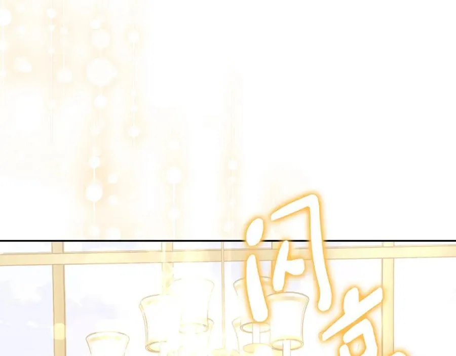 第36话 到达大公府 第42页