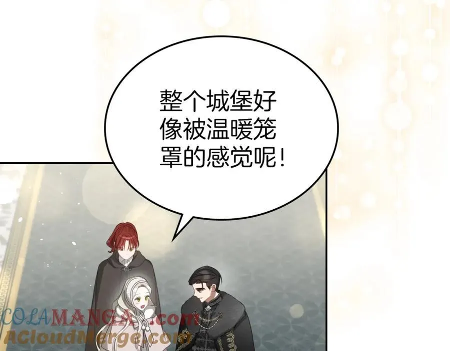 第36话 到达大公府 第45页
