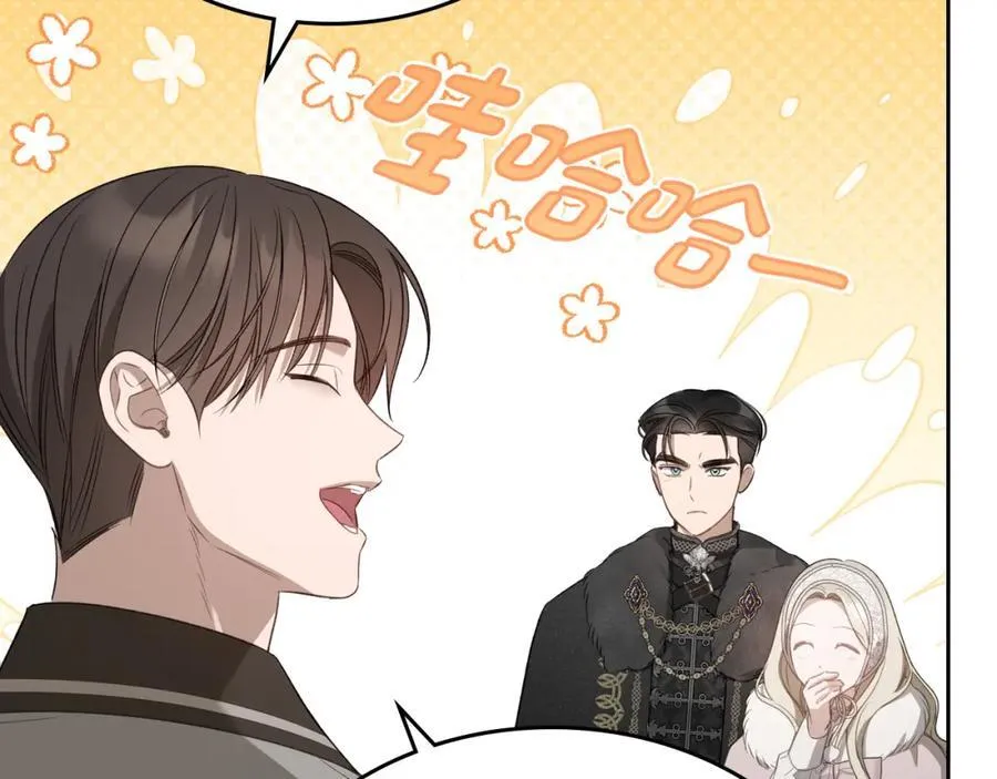 第36话 到达大公府 第70页