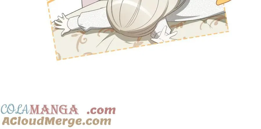 第36话 到达大公府 第117页