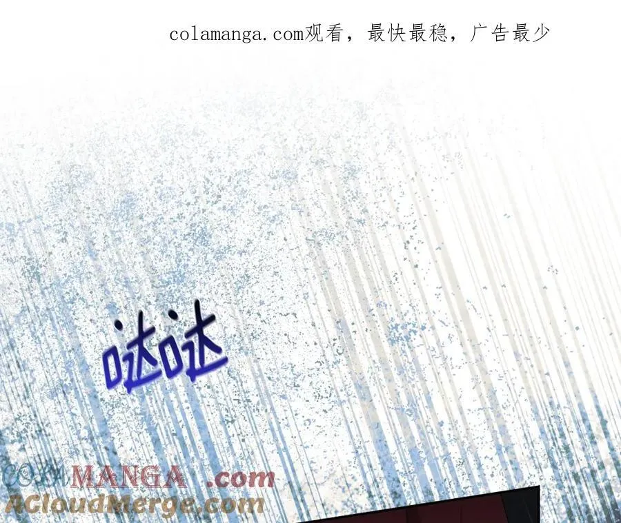 第37话 史莱姆的影子 第1页