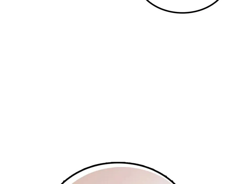 第37话 史莱姆的影子 第10页