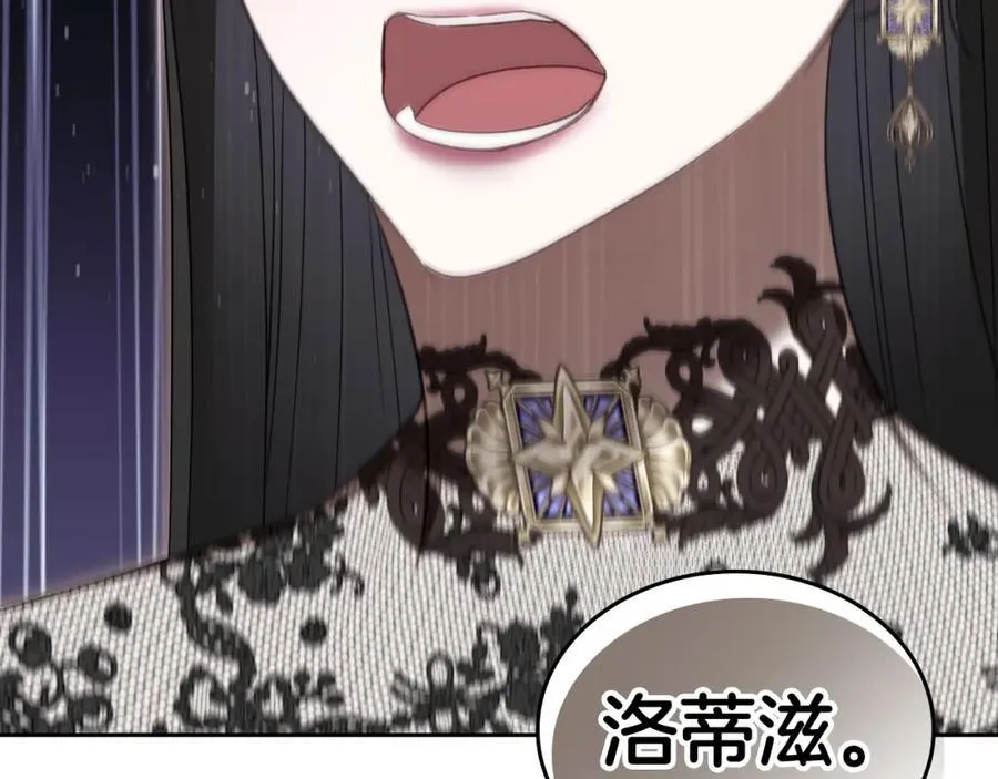 第37话 史莱姆的影子 第48页