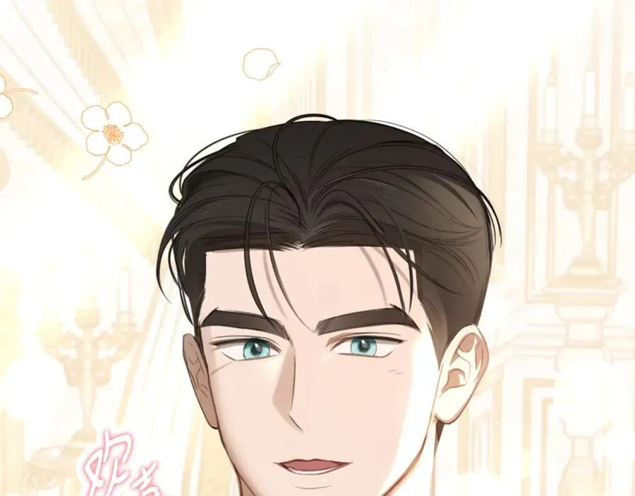 第37话 史莱姆的影子 第132页