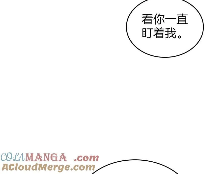 第37话 史莱姆的影子 第145页