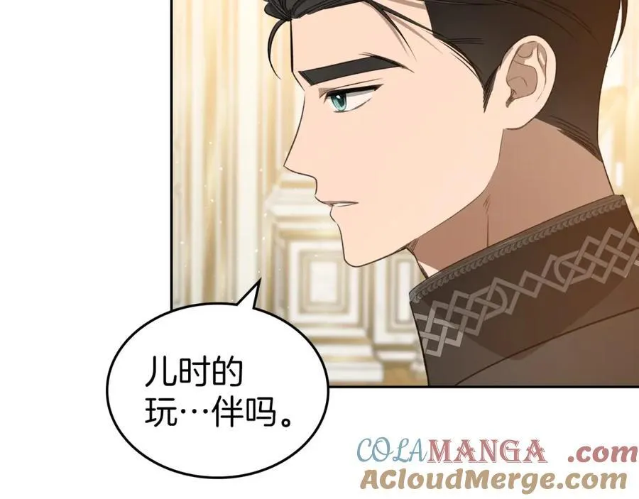 第37话 史莱姆的影子 第149页