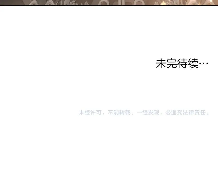 第37话 史莱姆的影子 第162页